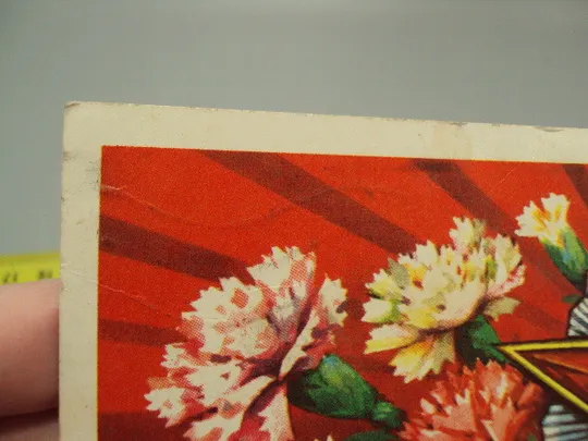 Открытка С праздником октября! гвоздики октябрьская революция художник В. Пономарев 1976 год №16092 Інтернет-аукціон