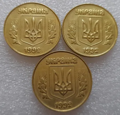 фото, (630) 50 копійок 1992 3ААм - 3 монети одним лотом (50 копеек 1992)