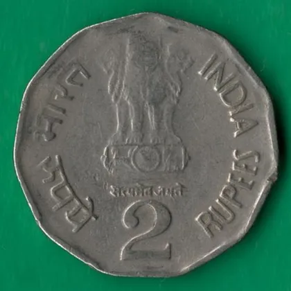 фото, 2 рупії 1998 року Індія Нойда [МШ1]