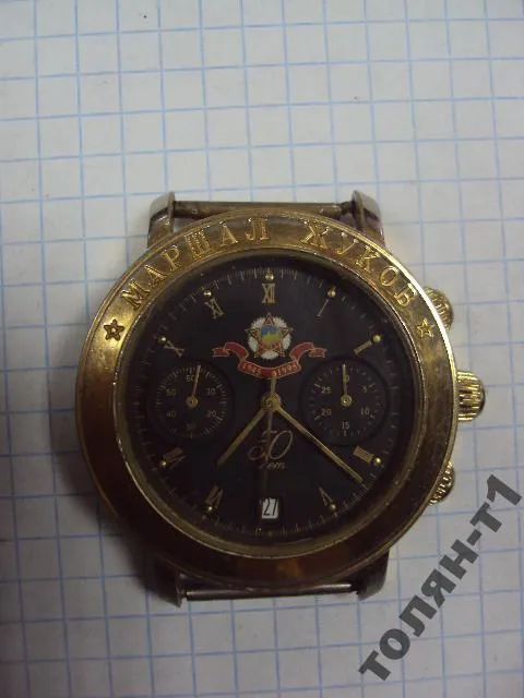 Купити часы полет хронограф маршал жуков на ходу