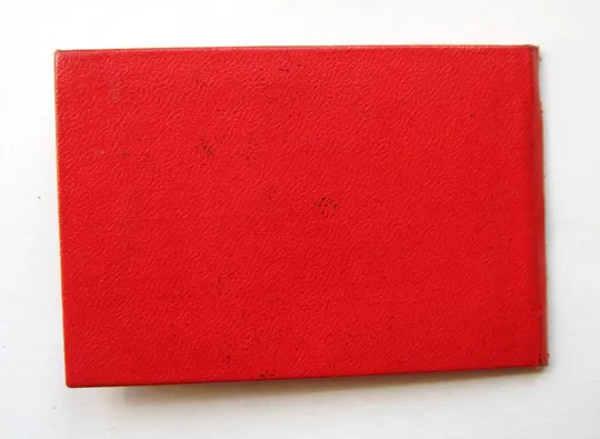 УДОСТОВЕРЕНИЕ - ДОРПРОФСОЖ  ЮЖНО-УРАЛЬСКОЙ ЖЕЛЕЗНОЙ ДОРОГИ = ВЦСПС = 1960 г. З аукціону