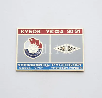 фото, Футбол значок - ФК Черноморец Одесса - Русенборг Норвегия УЕФА 1990-91