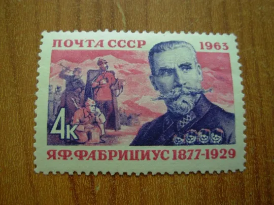 1963.ссср. Ціна