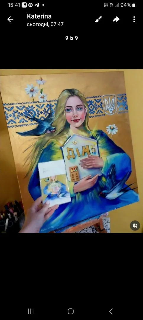 Купити Авторська картина "Дім"