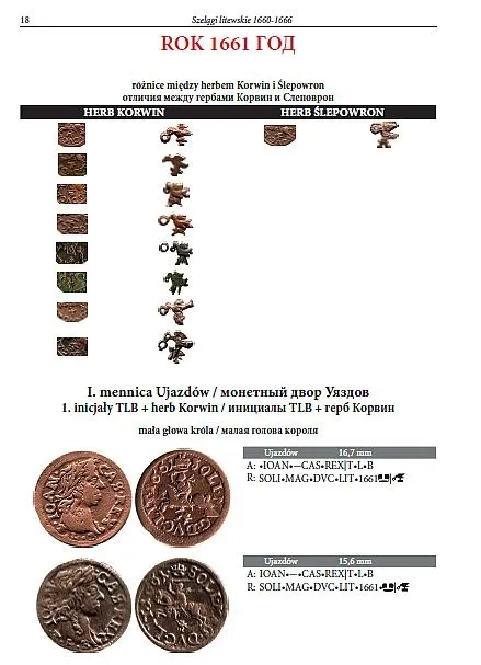 Cправочник по солидам Яна Казимира Вазы 1659-1666 - *.pdf З аукціону