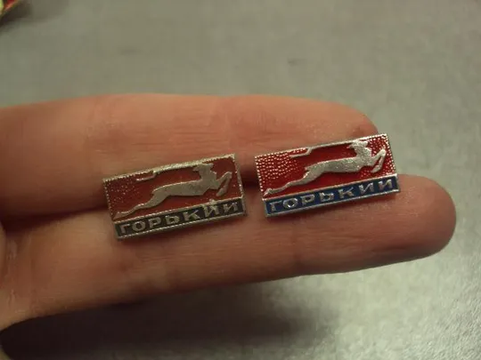 знак герб горький олень лот 2 шт №13585 З аукціону