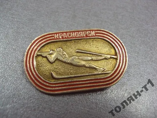 Купити знак спорт красноярск биатлон №11041