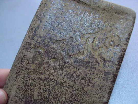 документ обложка партийный билет вкп(б) №5281 Ціна