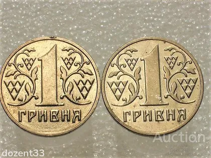фото, 1 гривня 2003 рік Україна " Підбірка Різновидів Монети 1АД1, 1АД2 " (481)