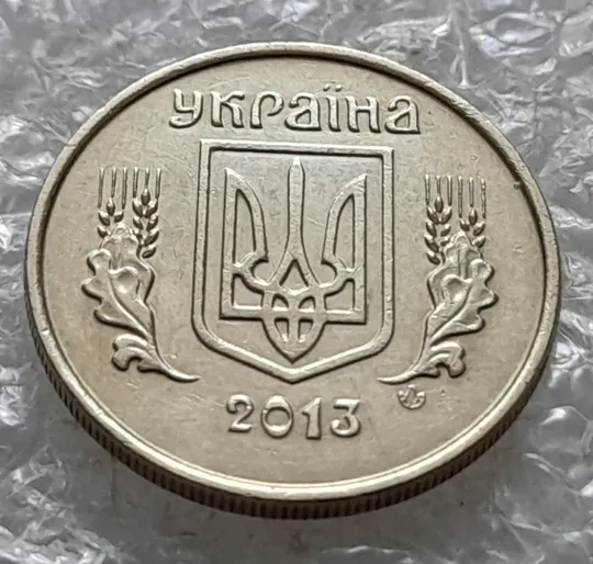 (7074) 10 копійок 2013 багаточисельні царапини штемпеля на аверсі (10 копеек 2013 брак) Ціна