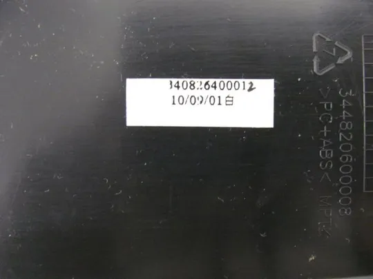 №41-2 Кришка панель палмрест та тачпад 340826400012 для MEDION P8614 оригінал Недорого