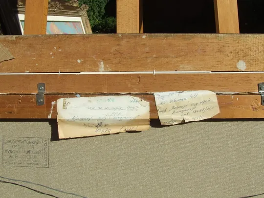 Нар.худ.Урср. Шолтес З. 1909-1990 рр. роз. 40х70 см. п.о. 1960 рр. закарпатська школа Ужгород . Недорого