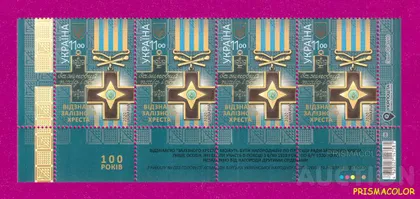 фото, ** УКРАИНА 2020 низ листа Знак Железного Креста награда