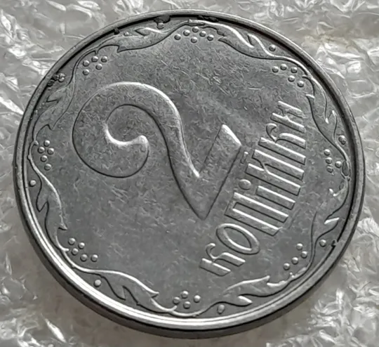 Купити (7251) 2 копійки 2012 лишній метал, викрошки на реверсі (2 копейки 2012 брак крокодил)