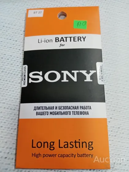 фото, Аккумулятор (оригинал 100%) для Sony ST27i новый
