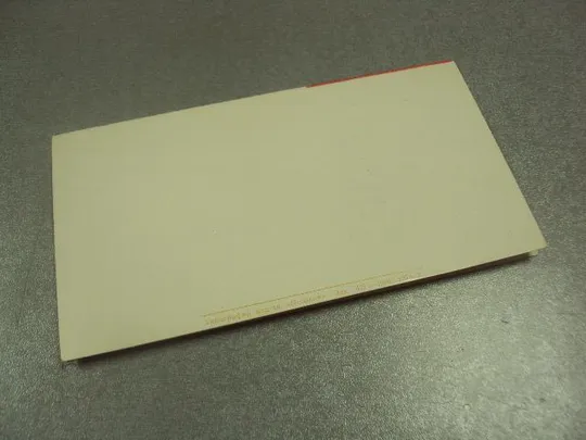 открытка поздравление 60 лет влксм хмельницкий 1978 №10388 З аукціону