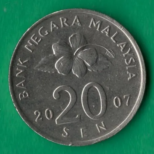 20 сенів 2007 року Малайзія [МШ1] Ціна