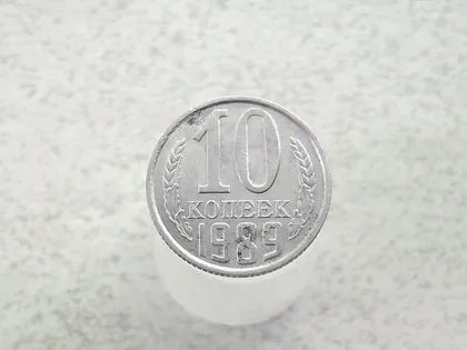 фото, 10 копійок СССР 1989 рік (68а)