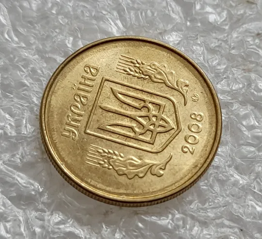 (7623) 10 копійок 2008 1ИВм круговий виробіток штампа на аверсі (10 копеек 2008 1ИВм) 1ІВд 1ИВд Продаж