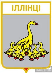 фото, значок геральдика  Іллінчі  / Вінницька область /.