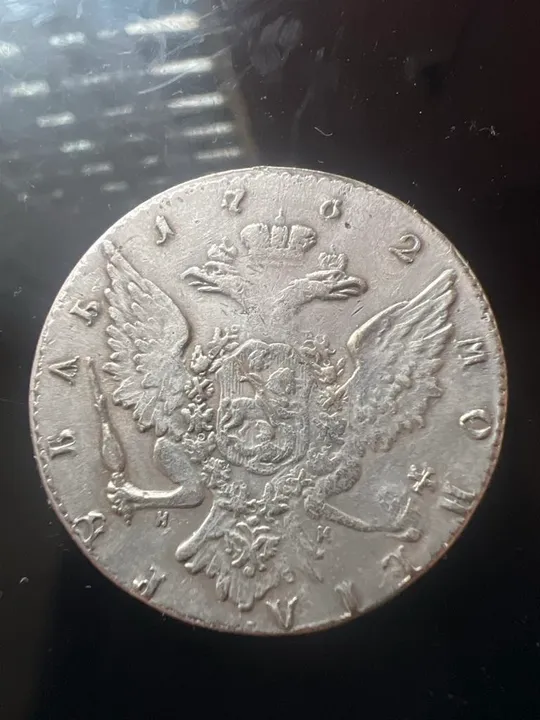 Купити Єкатирина 1762