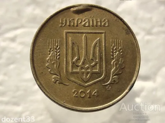 Купити 25 копійок 2014 рік Україна " Брак, Вздуття Гальвано - Покриття Монети " (486)