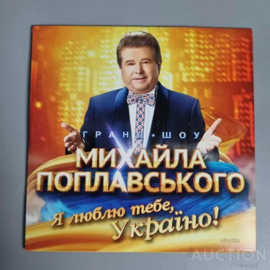 Книга "формула лідера" михайло поплавський Недорого