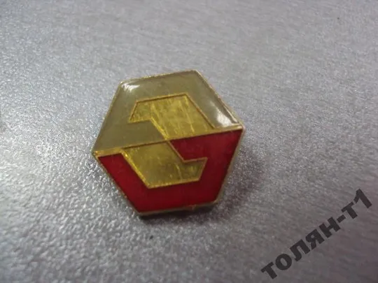 Купити знак фрачник №9579