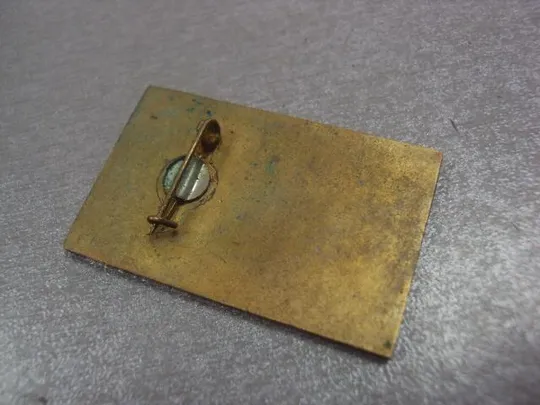 знак 60 лет авиационный истребительный оршанский полк 1917-1977 №4208 З аукціону