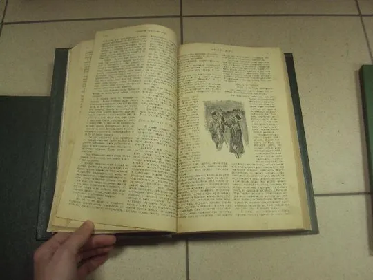 книга полное собрание сочинений гюи де мопасан издание югансона 4 книги №186 З аукціону