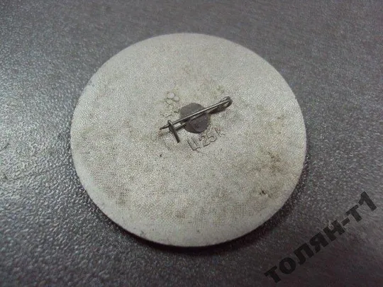 знак кобринский военно-исторический музей им. А.В.Суворова белоруссия №11269 З аукціону