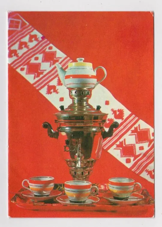 ЗАПРОШУЄМО - ПРИГЛАШАЕМ = 1981 г. = ЖУБИНСКИЙ = двойная чистая = тираж 753 тыс. # Ціна