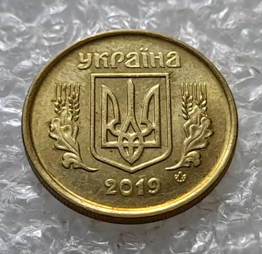 Купити (6802) 10 копійок 2019 різновид викрошок і розколів на аверсі (10 копеек 2019 брак)