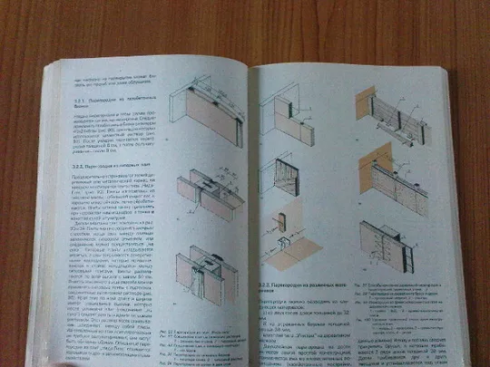 Вечоркевич В.Ремонт и благоустройство жилища. Недорого