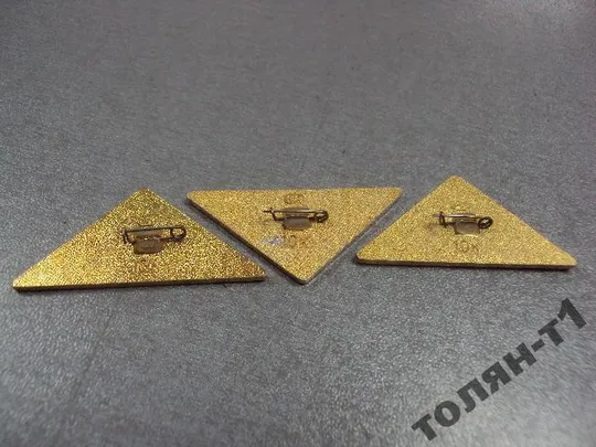 знак 8 зимняя спартакиада профсоюзов ссср 1975 лот 3 шт №11553 Де купити