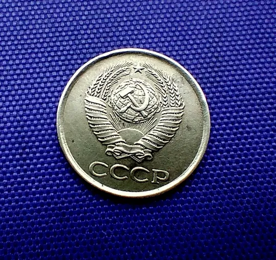 Купити 1 копійка  1961 року