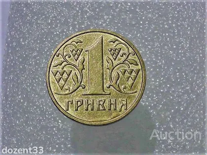 фото, 1 гривня 2001 рік Україна 1АД1 " Штемпельний Блиск " (906+)