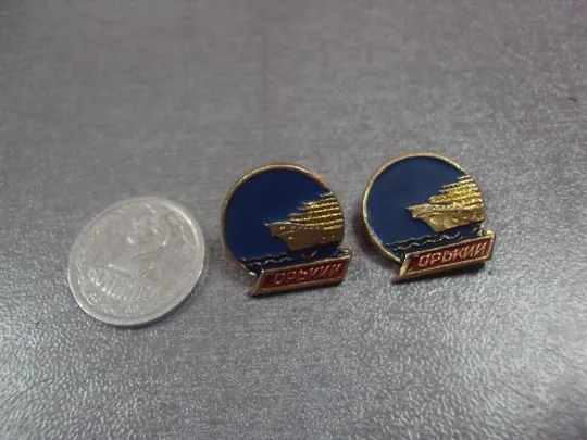 знак горький теплоход флот лот 2 шт №13603 Ціна