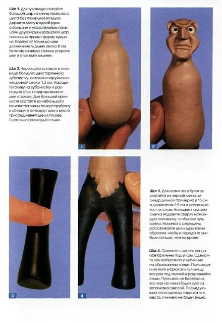 Лепим из полимерной глины - *.pdf З аукціону