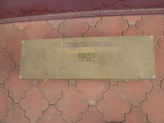 Купити Коробка МТ 17 - 50 ящик 1972 год 72 х 22 см, высота 22,5 см №3260