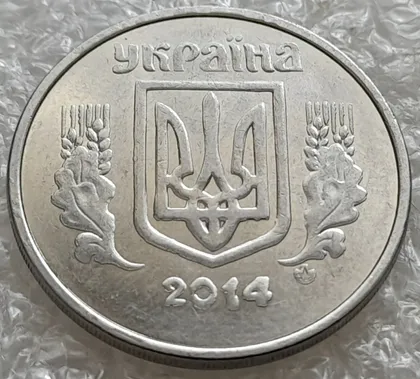 фото, (6653) 5 копійок 2014 брак "крокодил" (викрошки, розколи і напливи металу на аверсі та реверсі) /5 копеек 2014