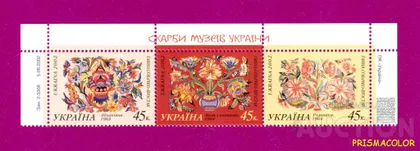 фото, ** УКРАИНА 2002 верх листа Скарбы музеев