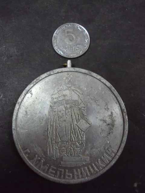 медаль спортивная победителю приз п.семенюка по борьбе хмельницкий №10694 З аукціону