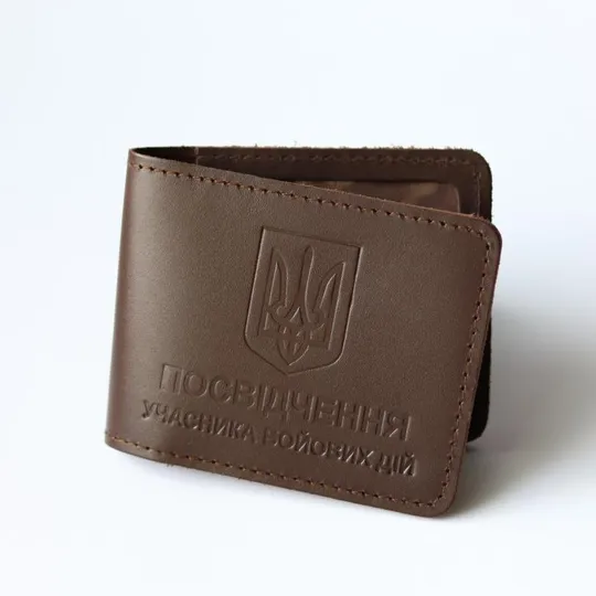 Обкладинка "Учасник бойових дій", темно-коричнева Ціна