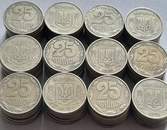 Купити (7438) 25 копійок 1992 2ААм - 120 монет одним лотом (25 копеек 1992 2ААм опт перепутка)