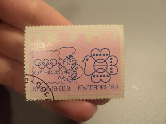 марка Болгария 1989 выставка сеул олимфлекс 88 гаш №1639 Продаж