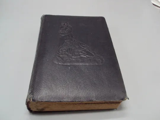 Альбом для фотографий Здесь враг не пройдет фотоальбом размер 25,8 х 18,8 см 20 страниц №15472 Ціна