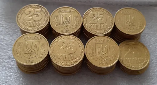 Купити (3524) 25 копійок 1992 2ААм перепутка - 75 монет в пристойному стані (25 копеек 1992 2ААм опт)