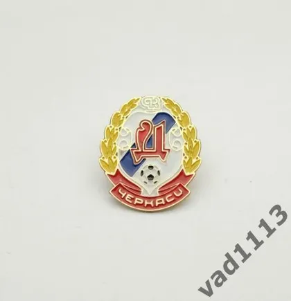 фото, Футбол. значок  ФК Днепр Черкассы,  Черкасская область,  Украина.