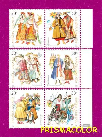 фото, ** УКРАИНА 2001 N416-421 сцепки Народная одежда СЕРИЯ